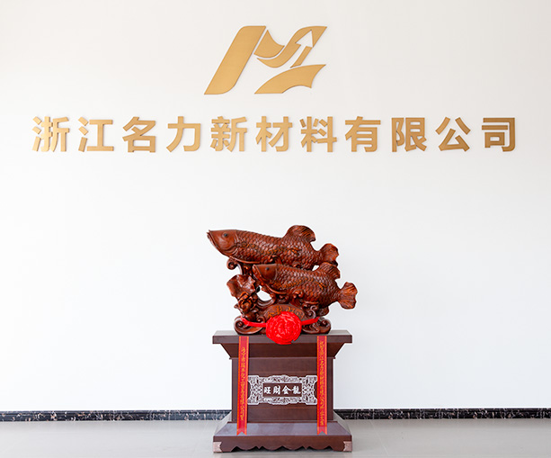 Zhejiang Mingli New Materials Co, Ltd.